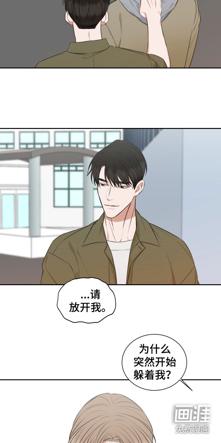 第21话13