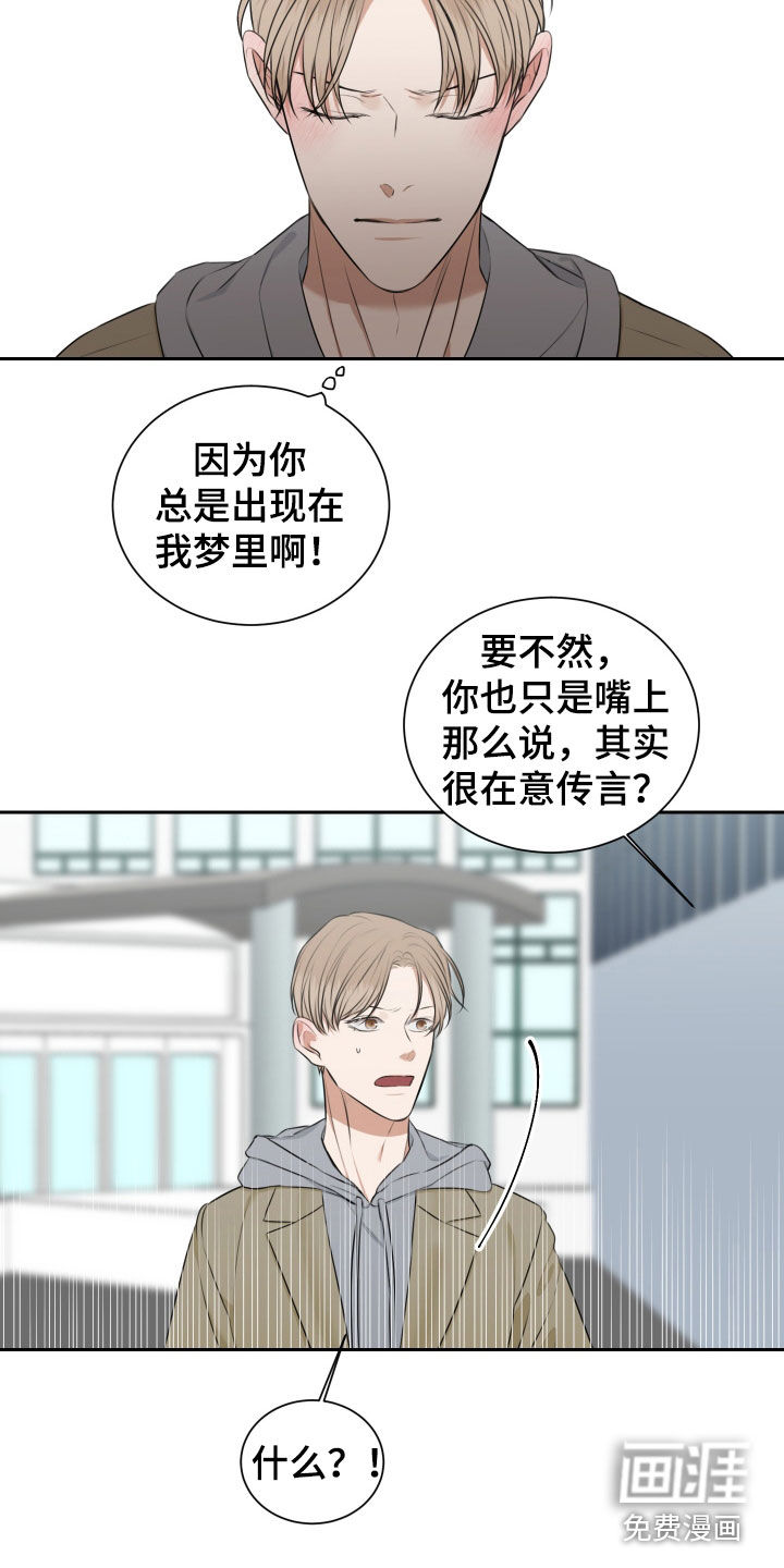第21话14