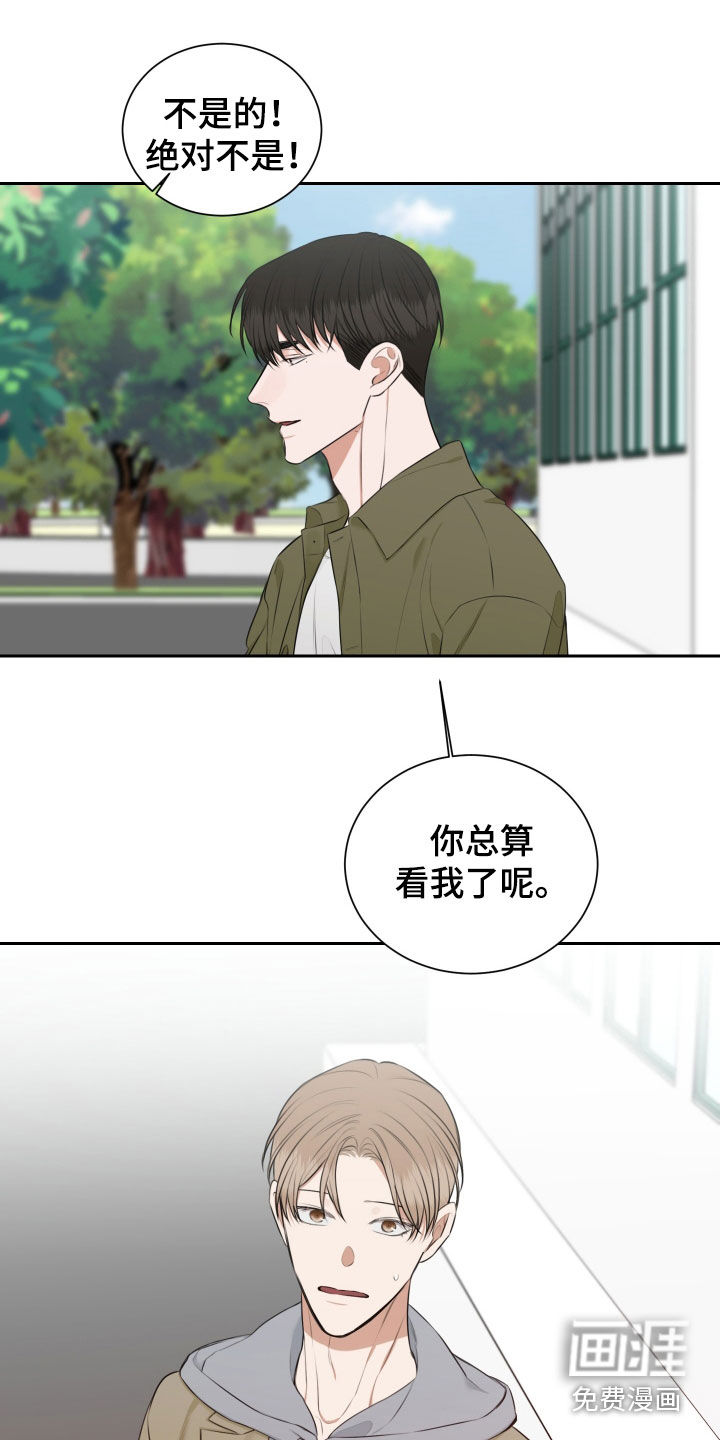 第21话15