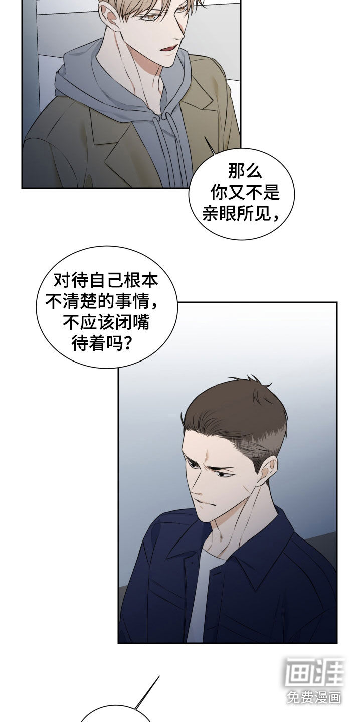 第21话2