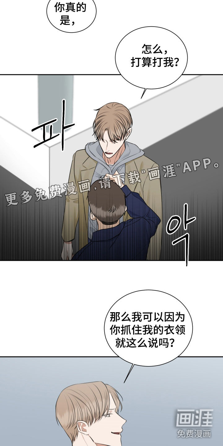 第21话3