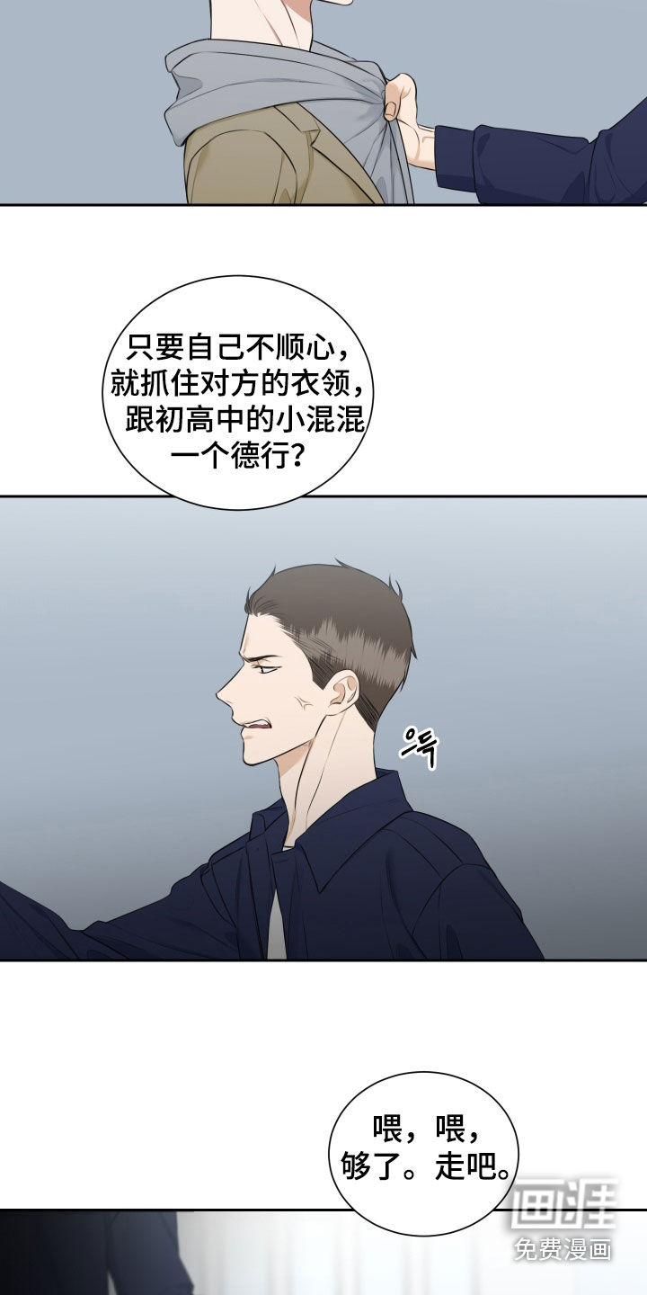 第21话4