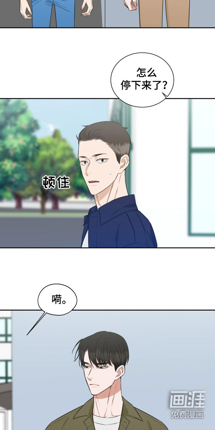 第21话7