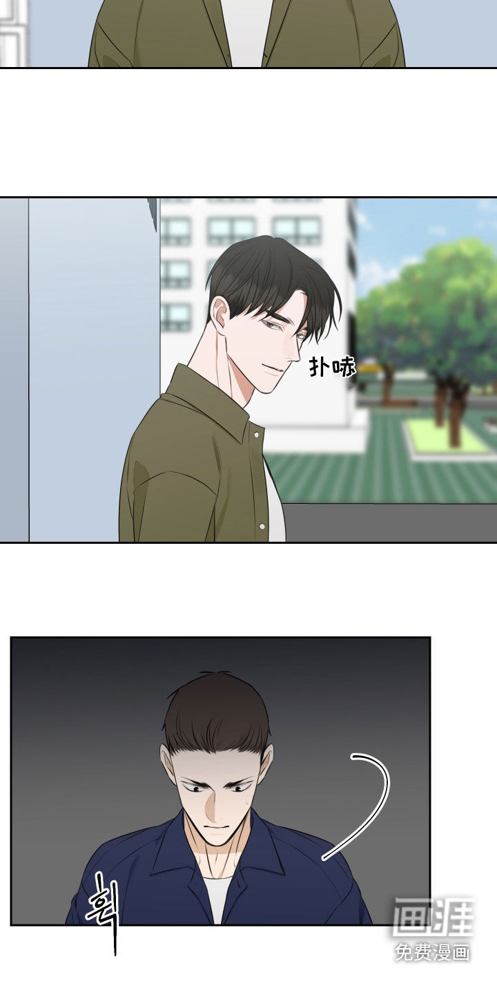 第21话8