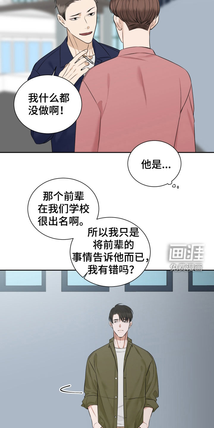 第20话10