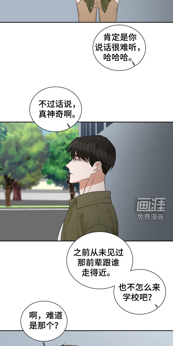 第20话11