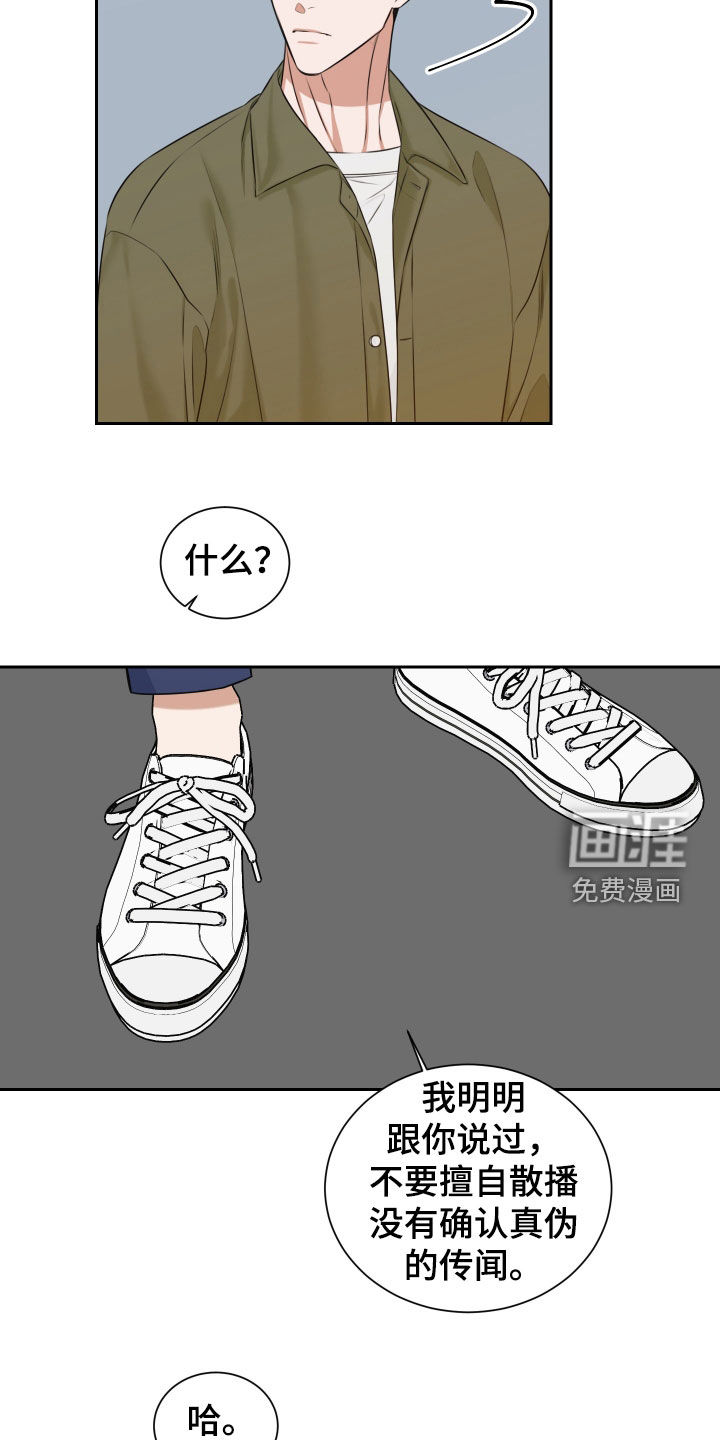 第20话14