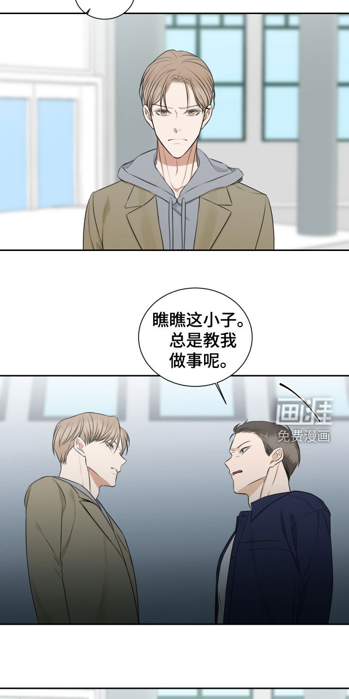 第20话15