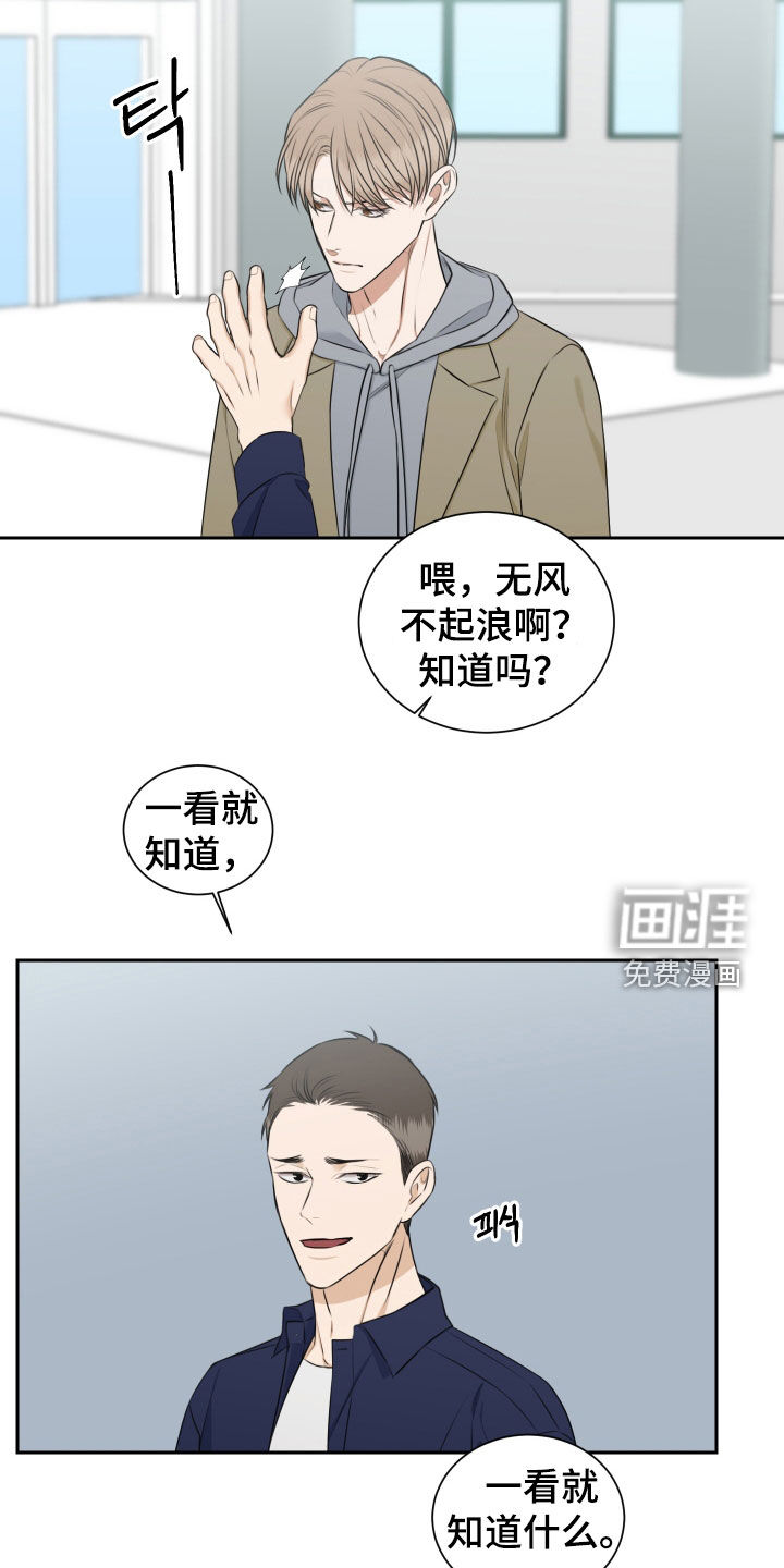 第20话16