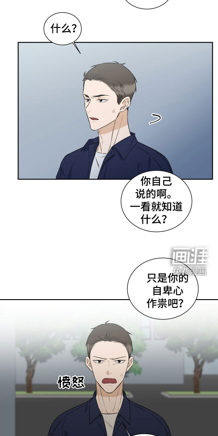 第20话17