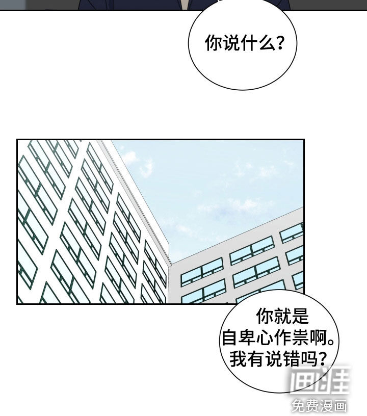 第20话18