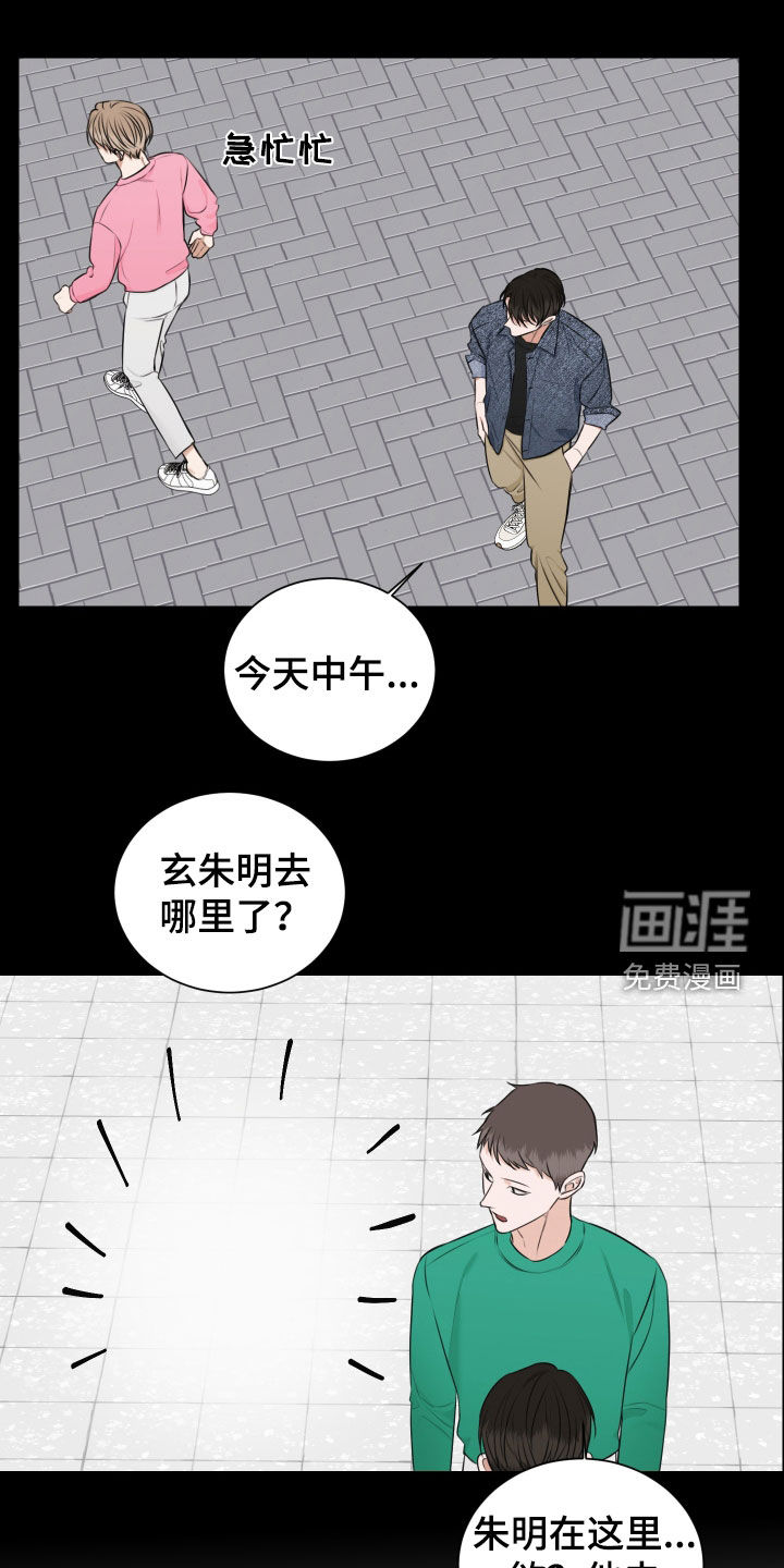 第20话2