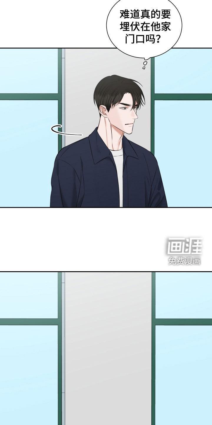 第20话5