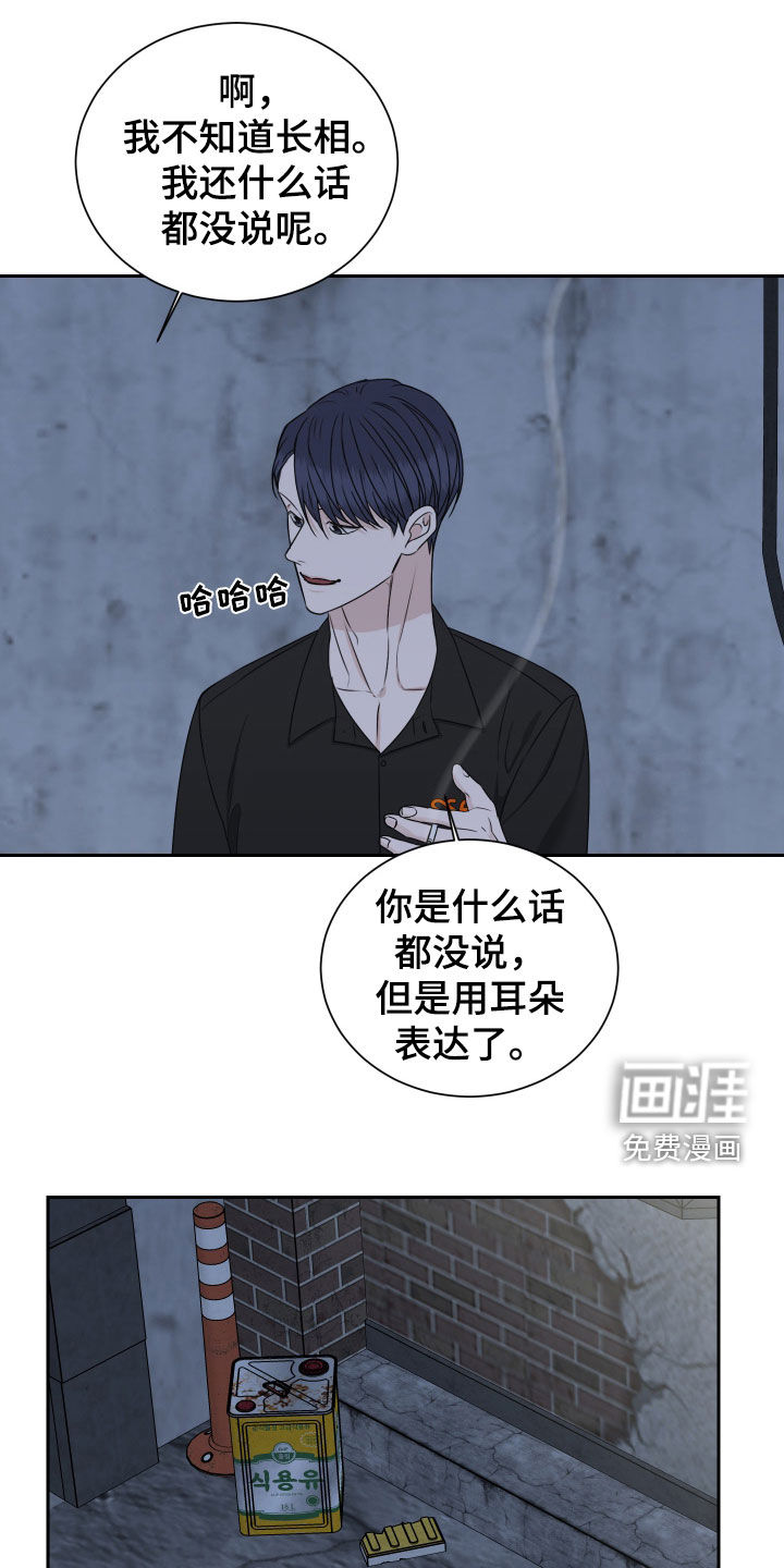 第19话0