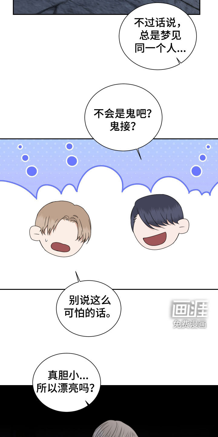 第19话1