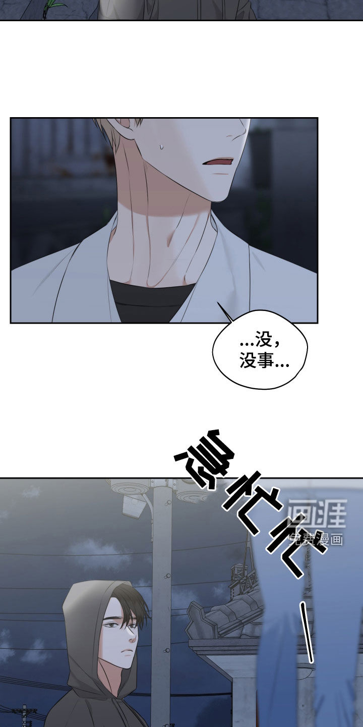 第19话10