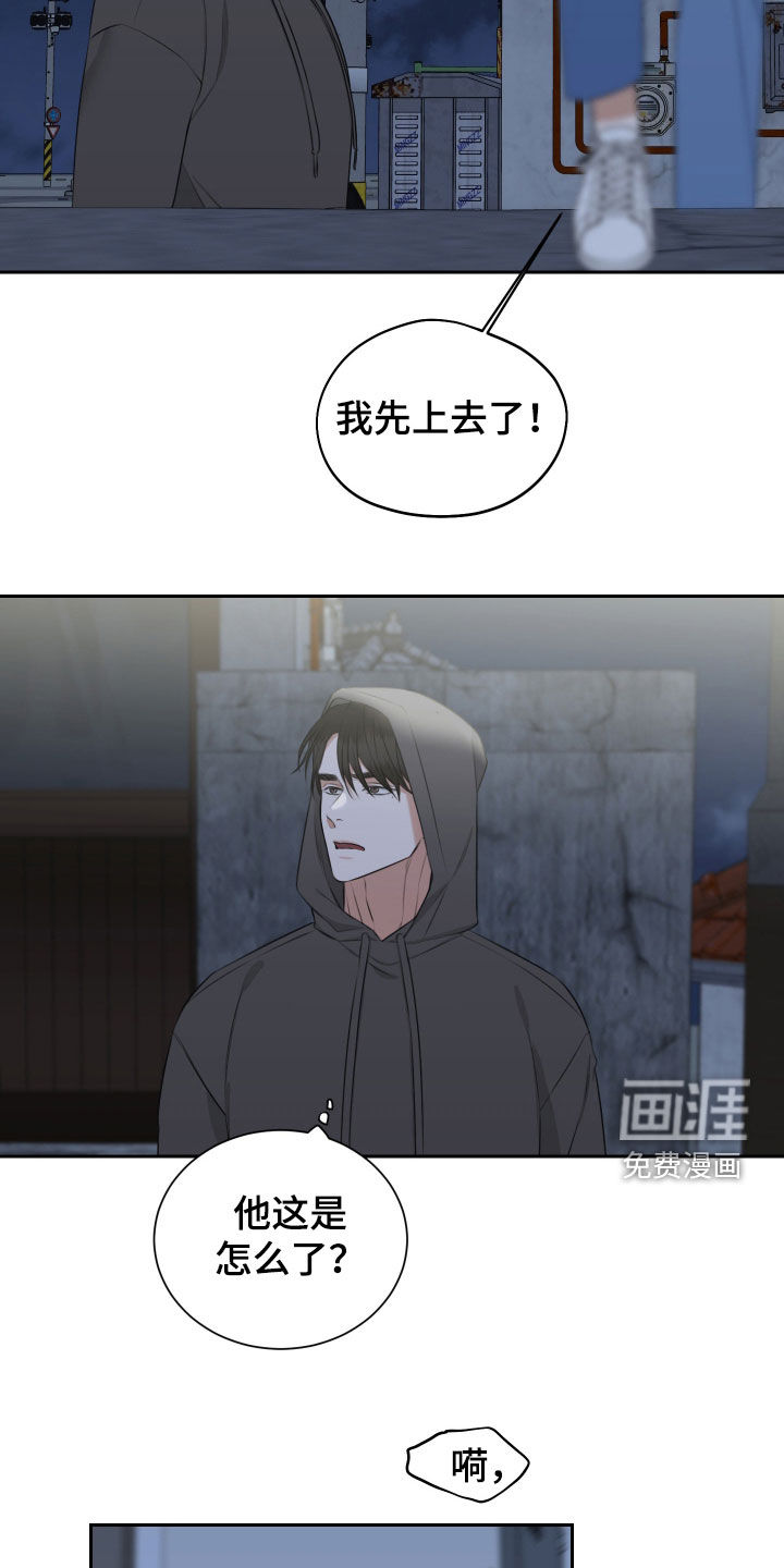 第19话11