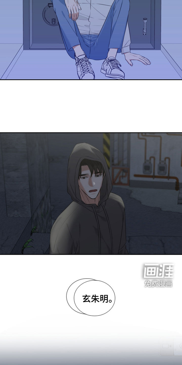 第19话15