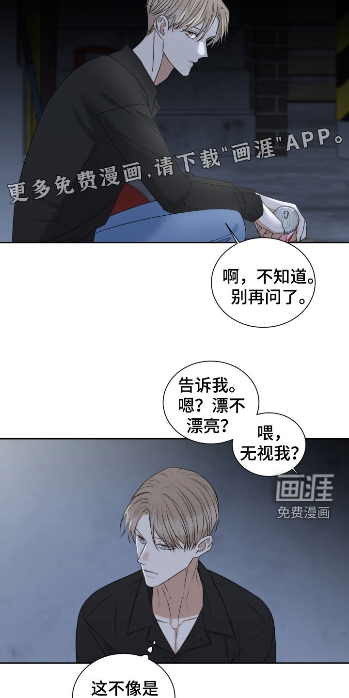 第19话2