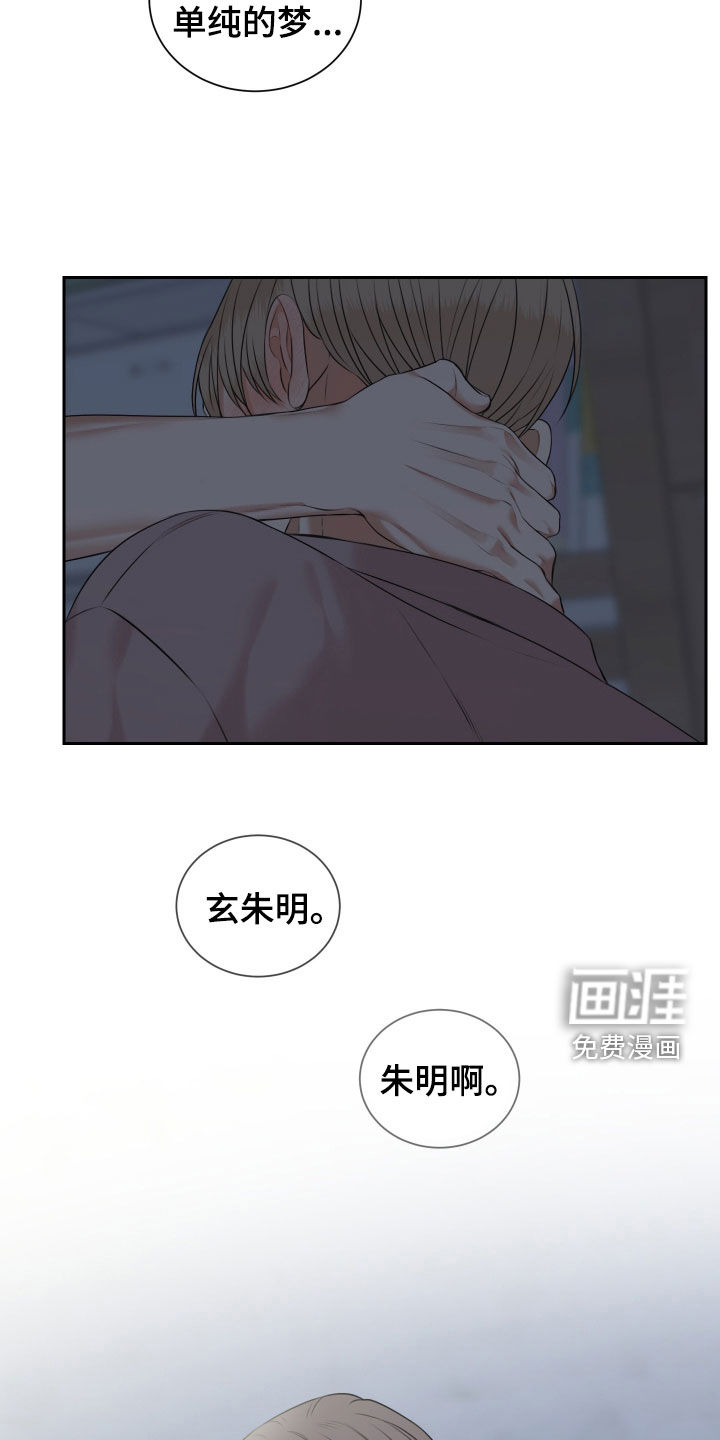 第19话3