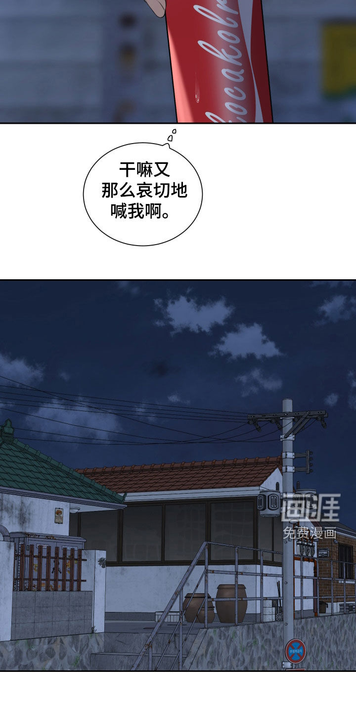 第19话5