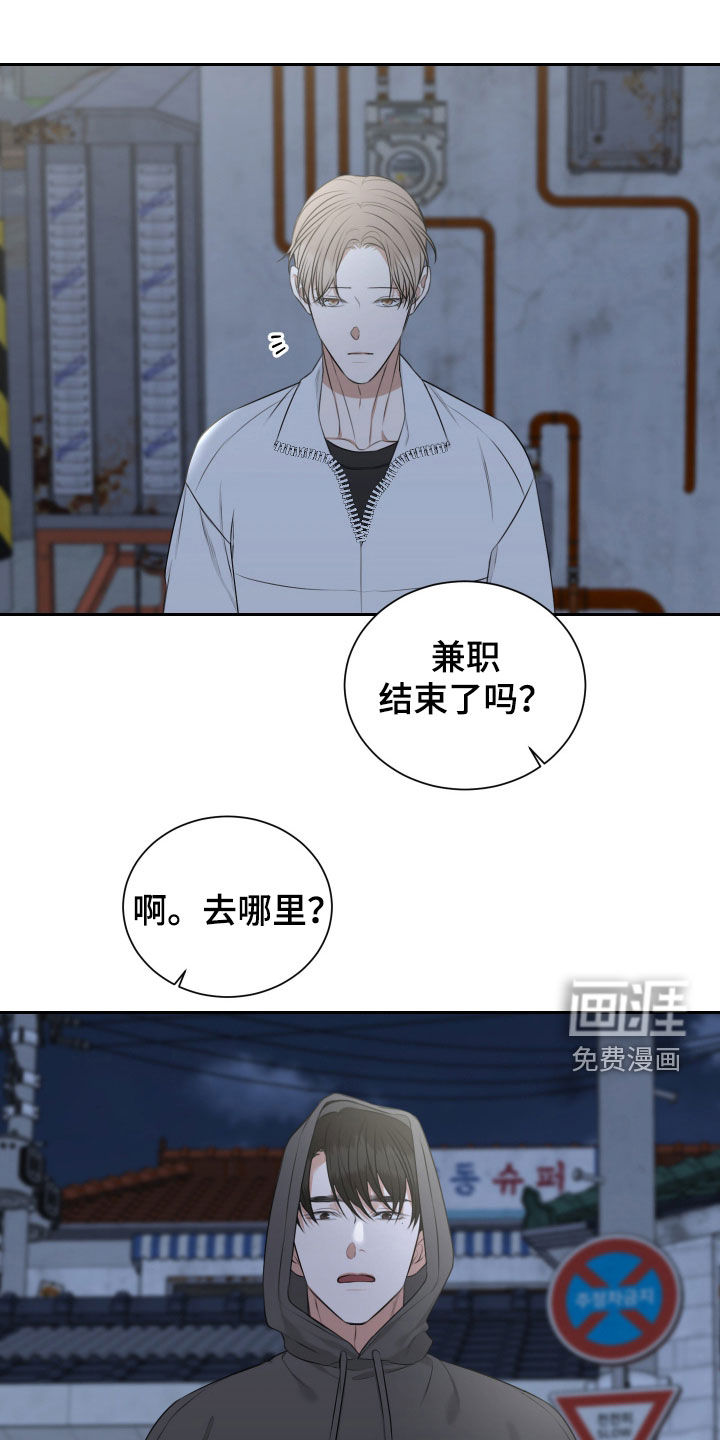 第19话6