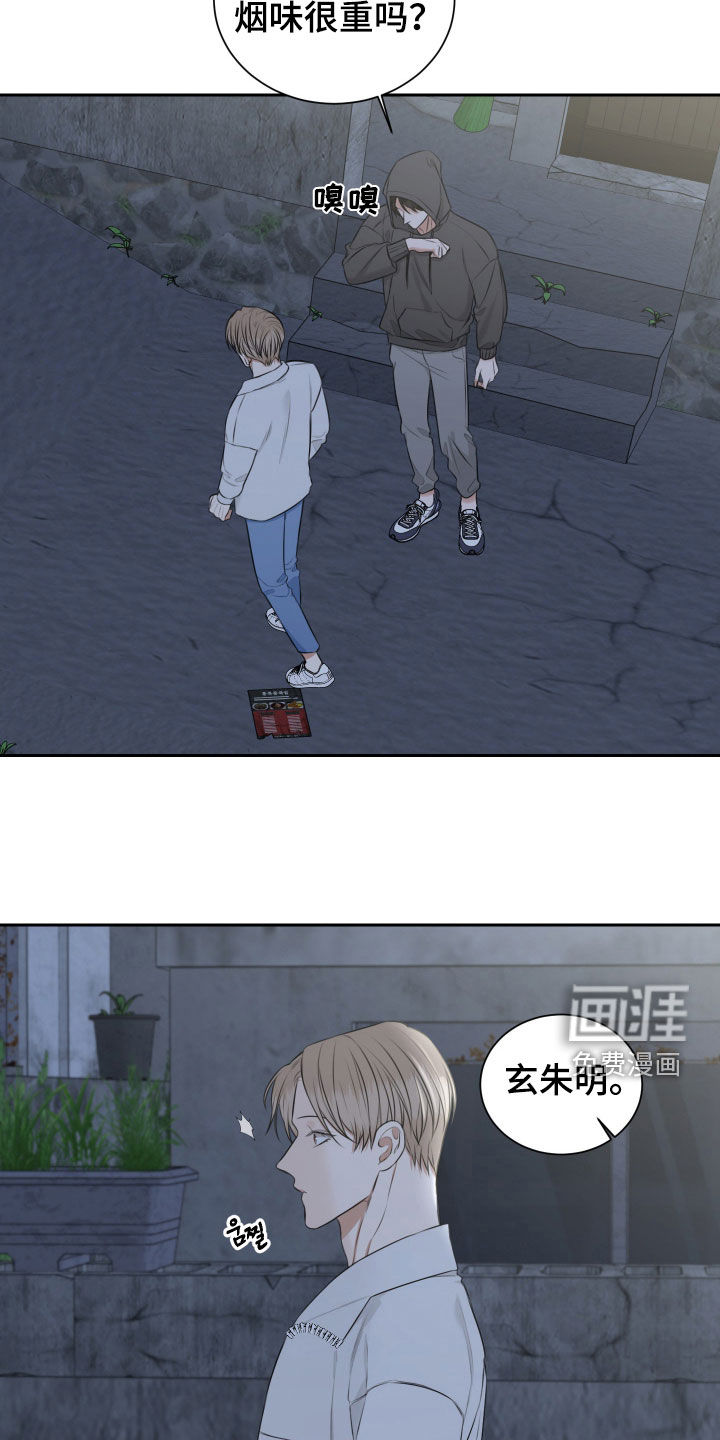第19话8