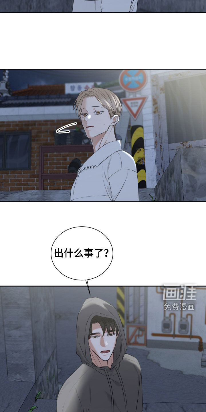 第19话9