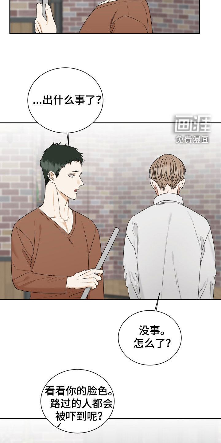 第18话1