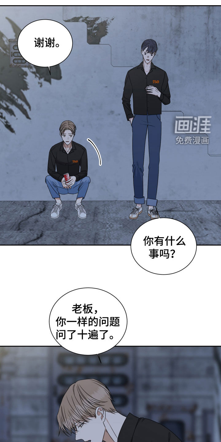 第18话12