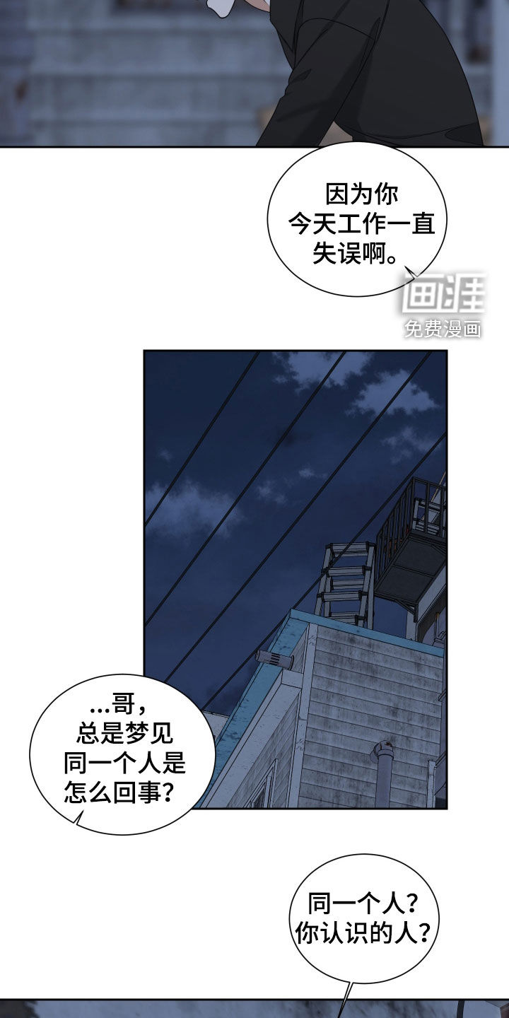 第18话13
