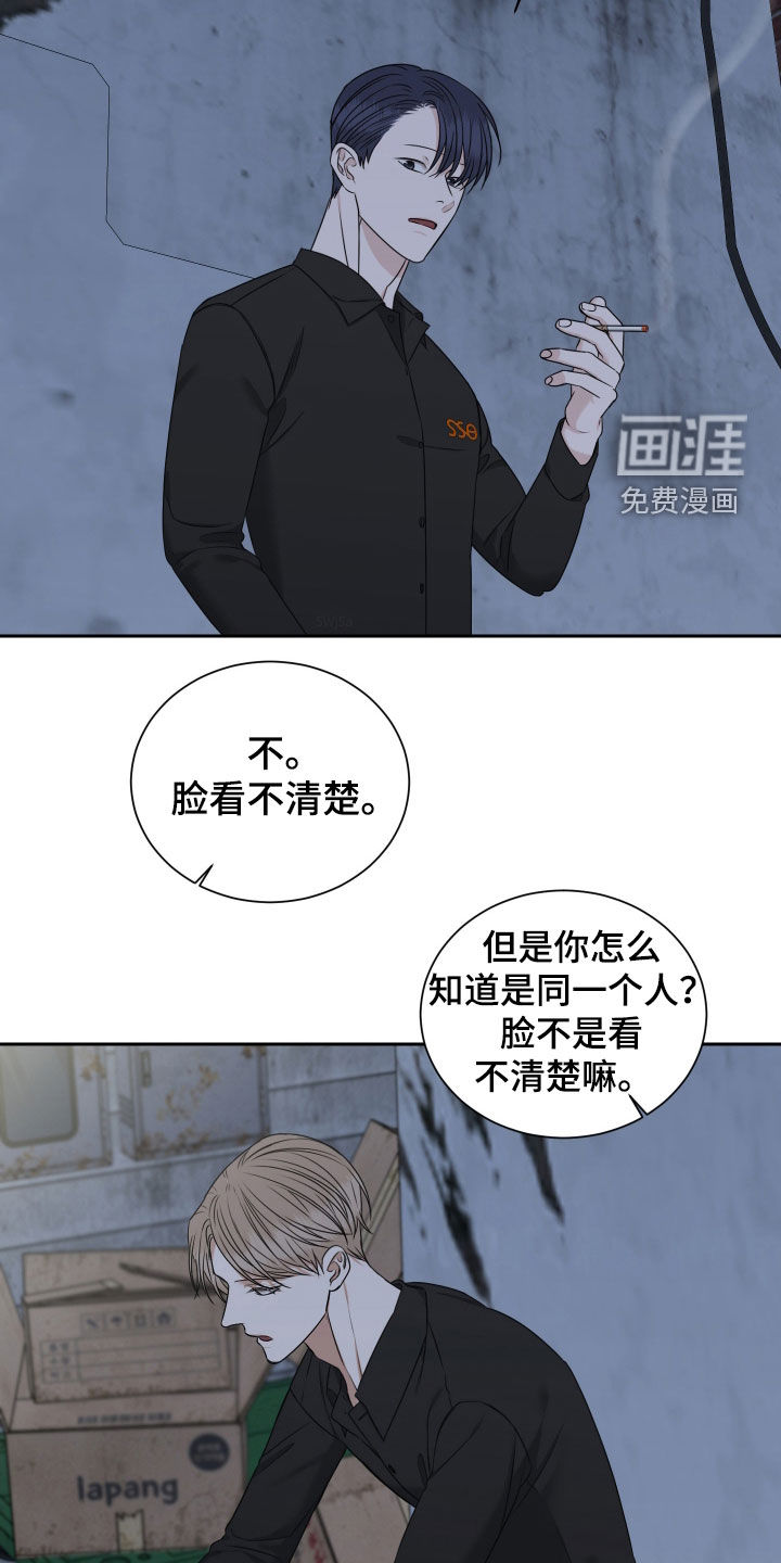 第18话14