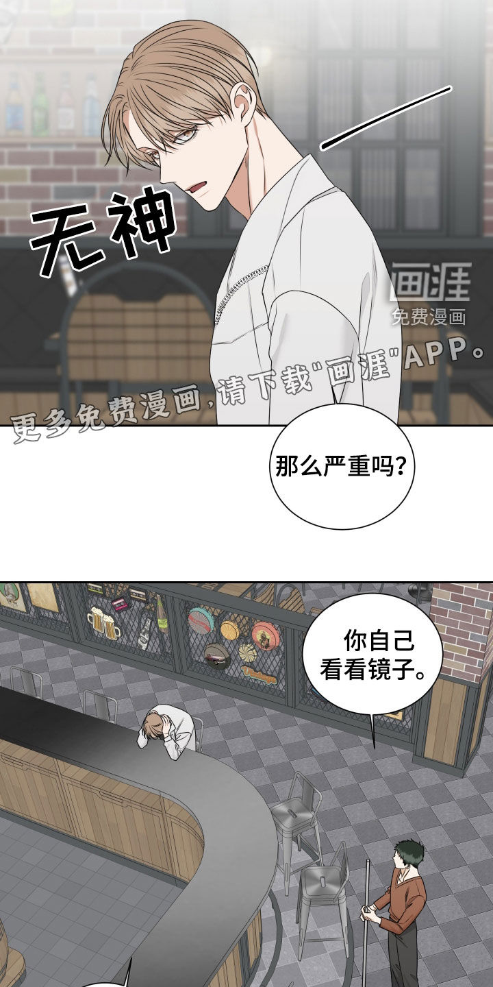 第18话2