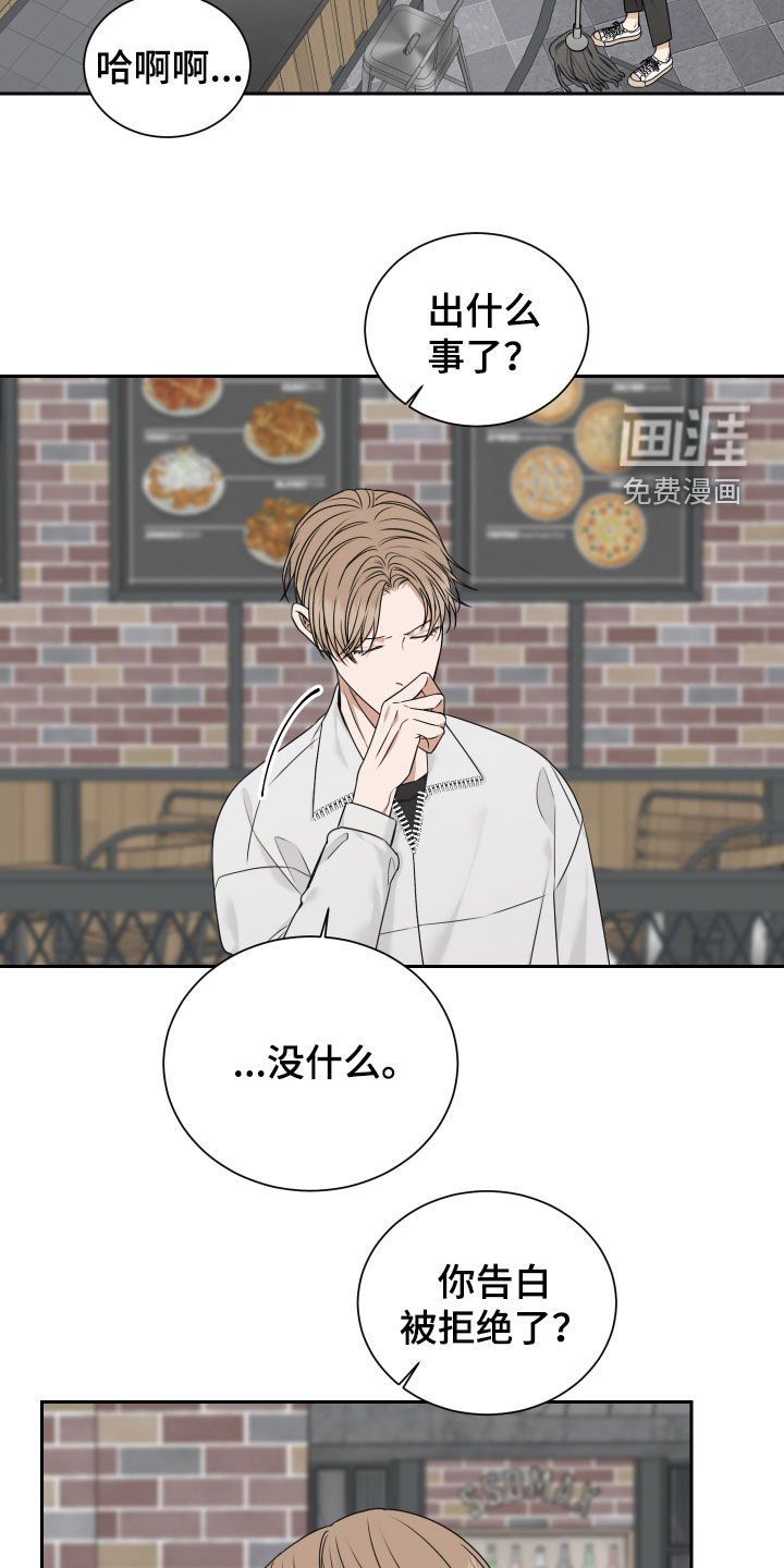第18话3