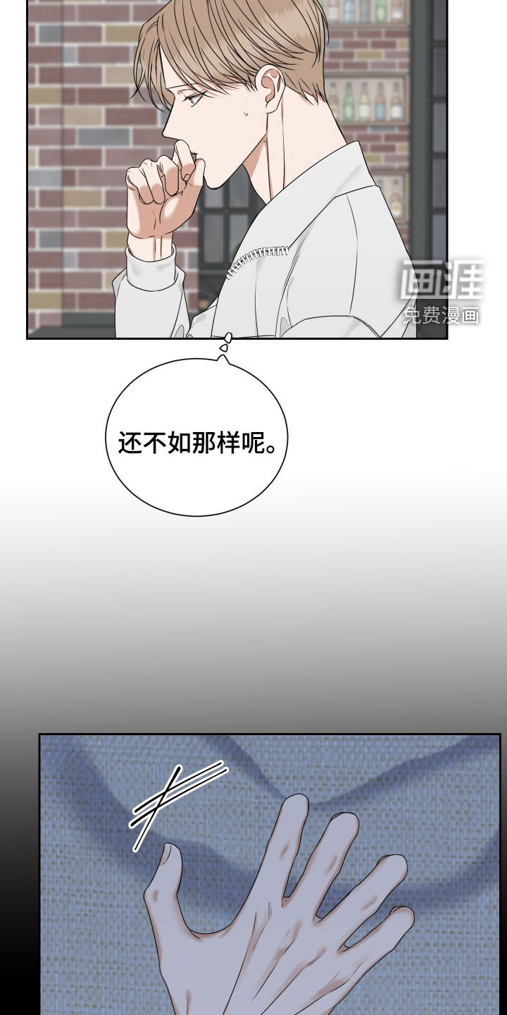 第18话4
