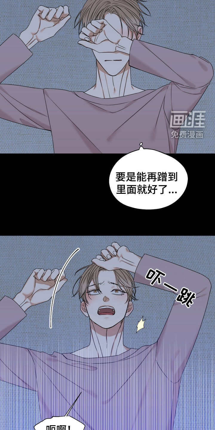 第18话6