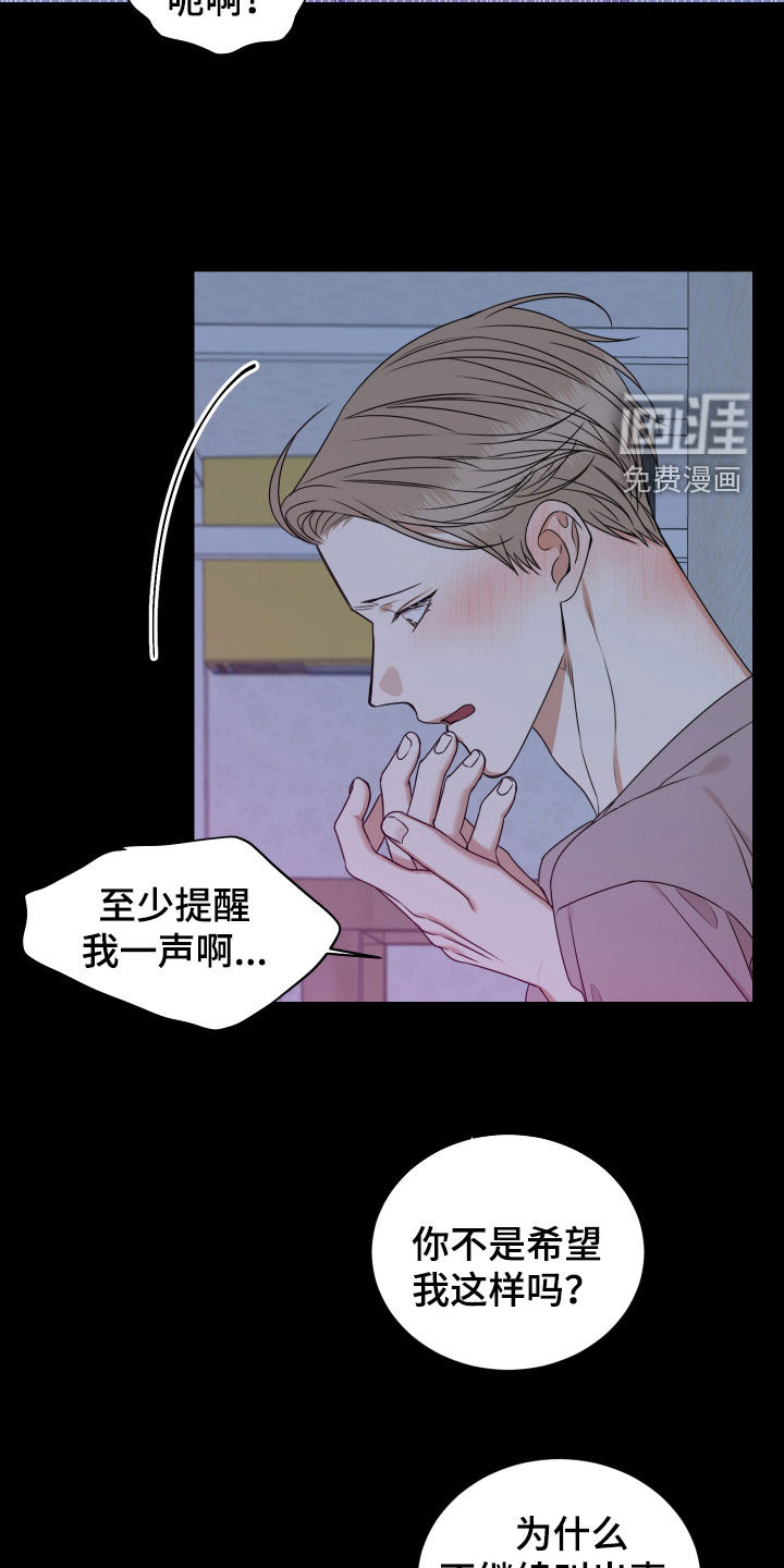 第18话7