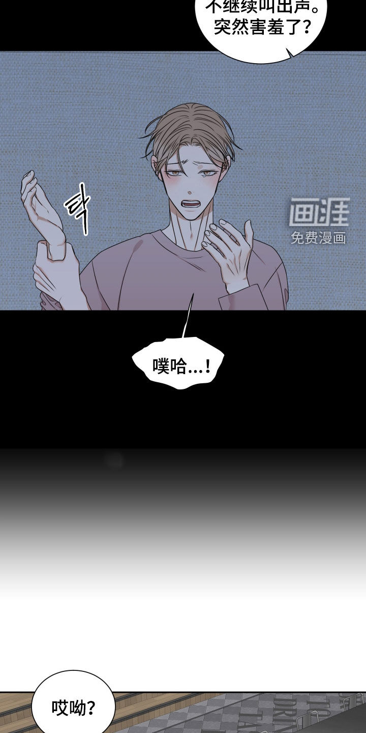 第18话8