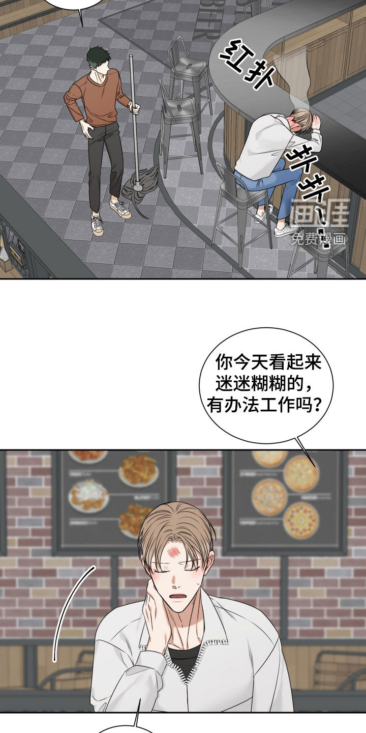 第18话9