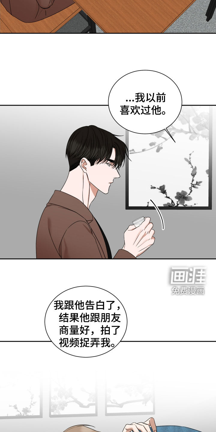 第17话1