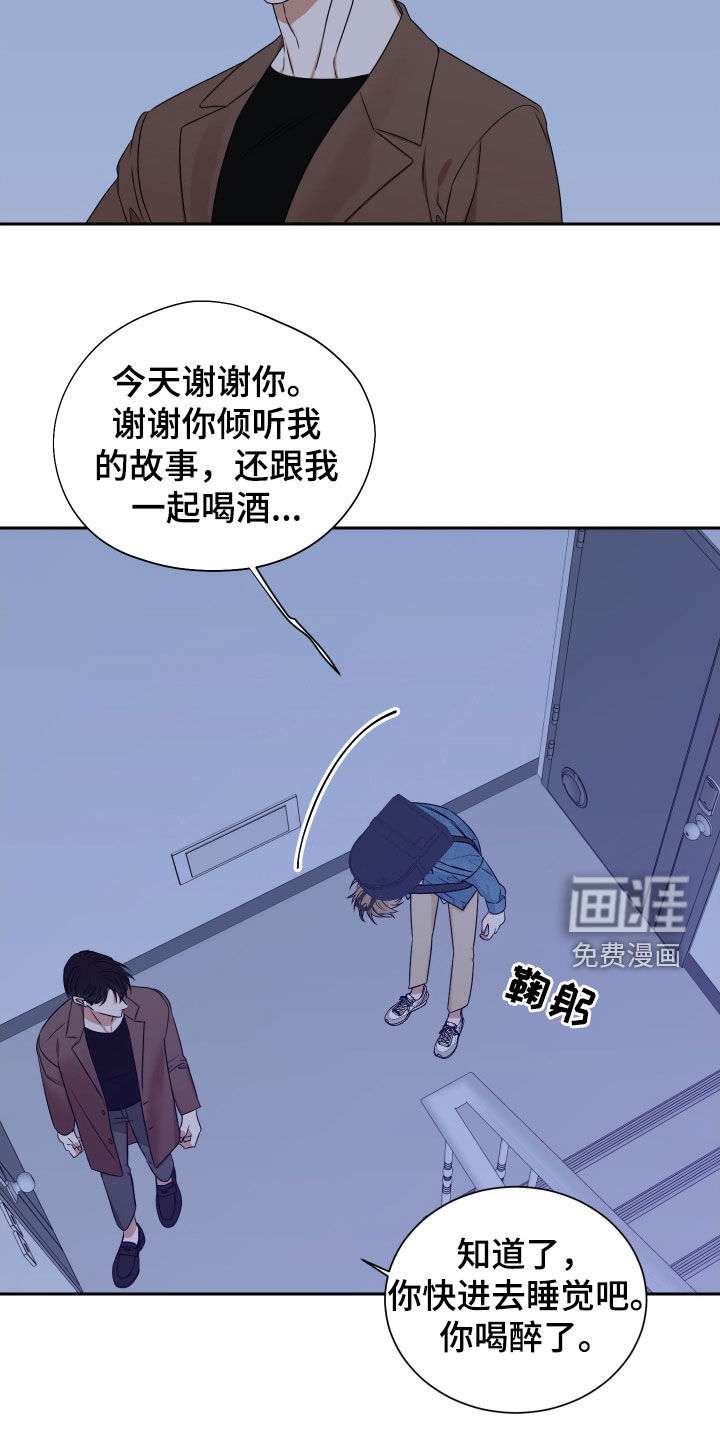 第17话10