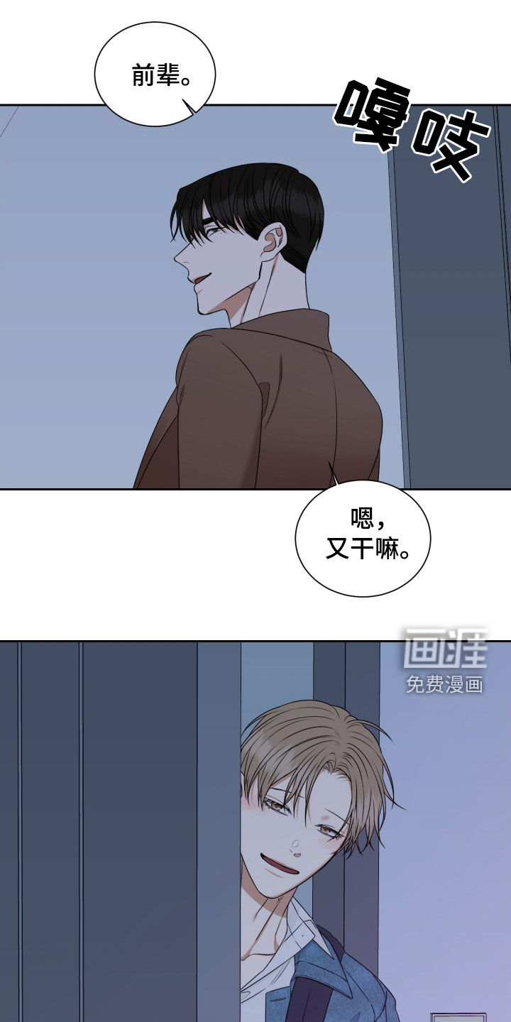 第17话11