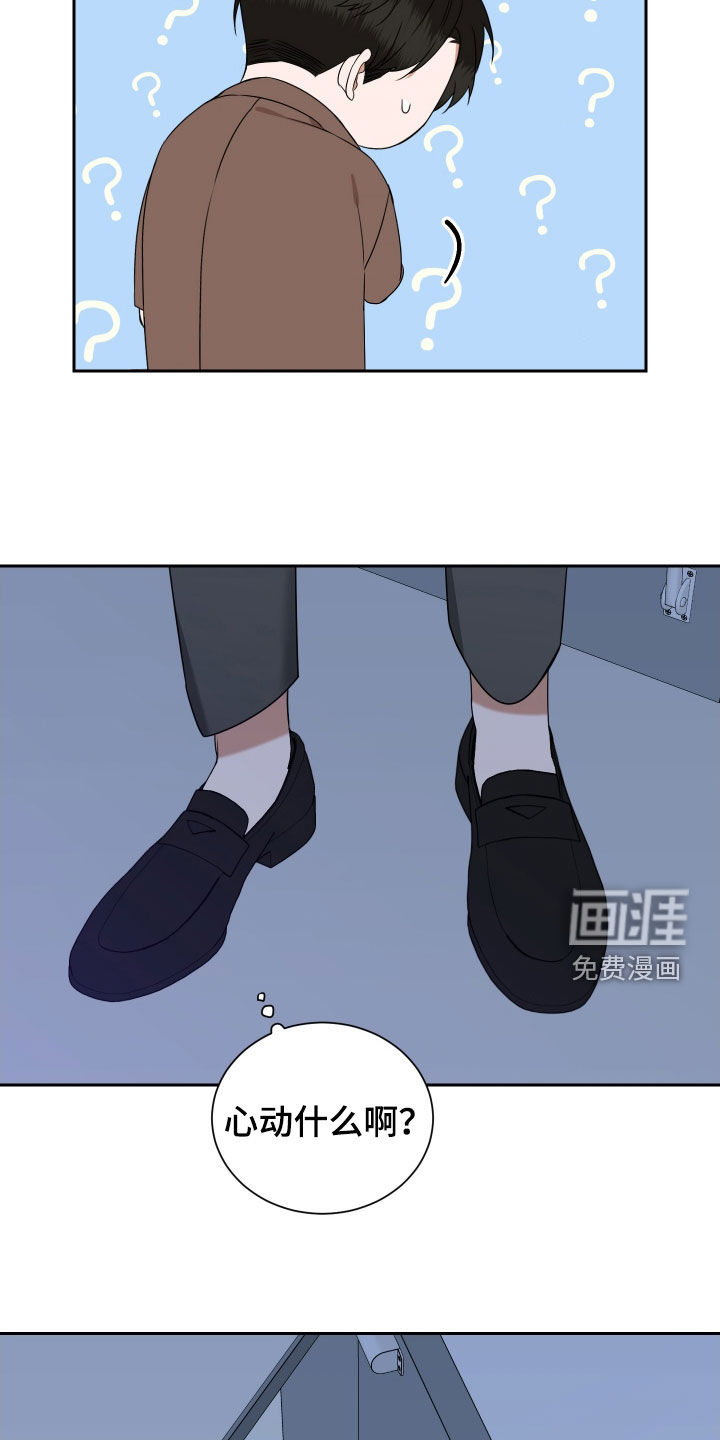 第17话13
