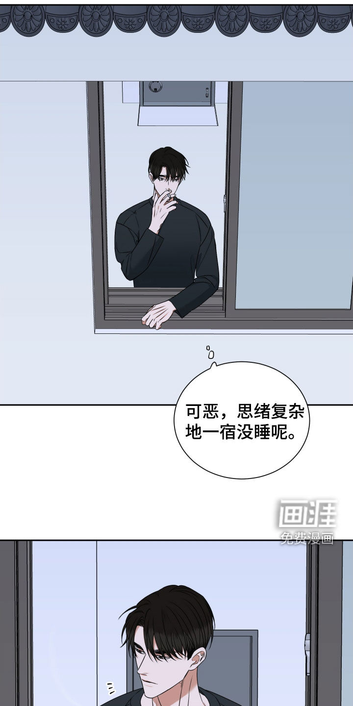 第17话16