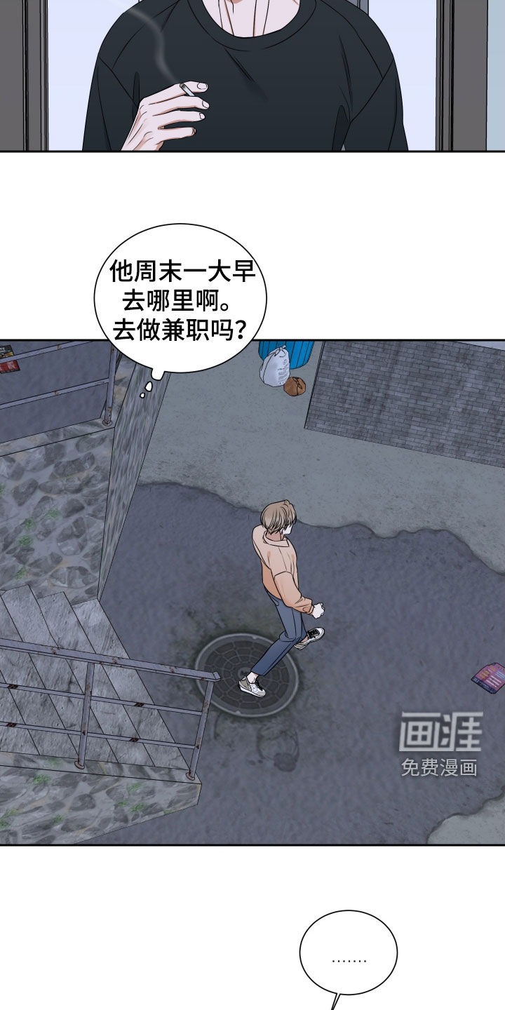 第17话17