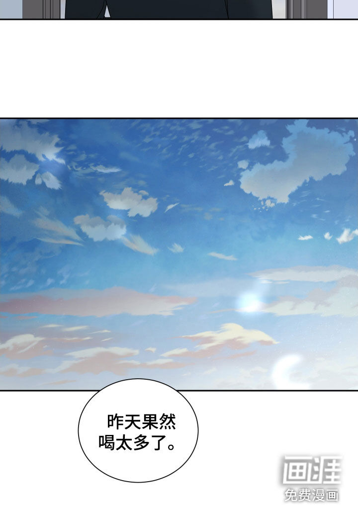 第17话19