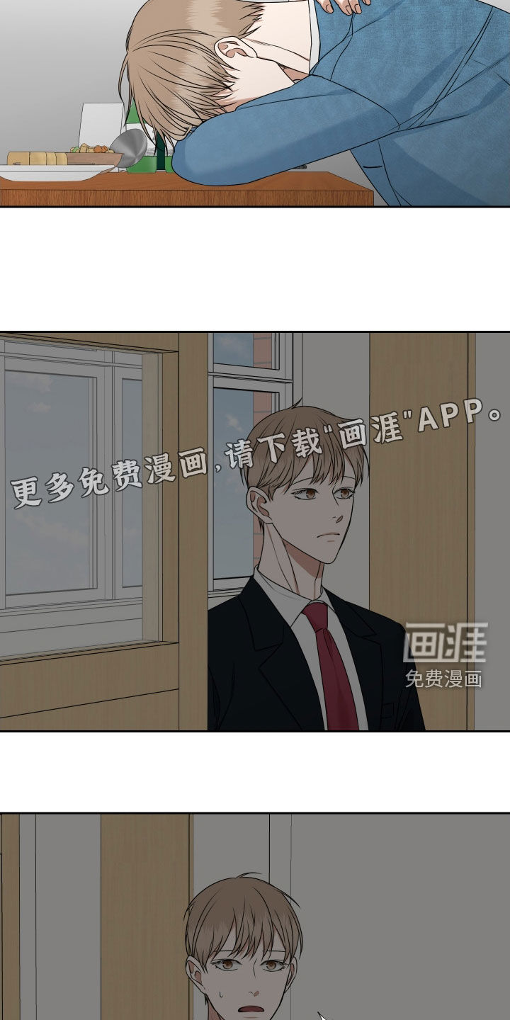 第17话2
