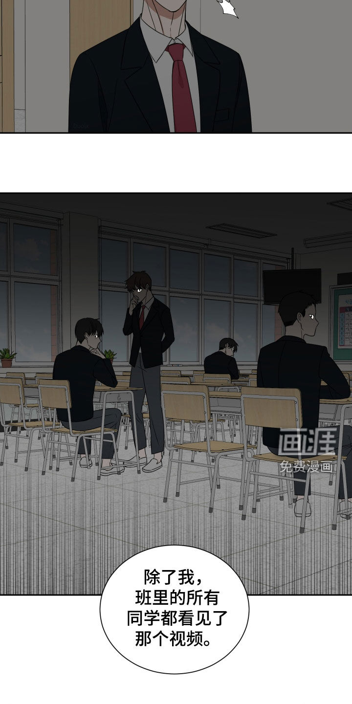 第17话3