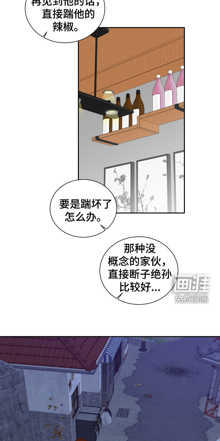 第17话8