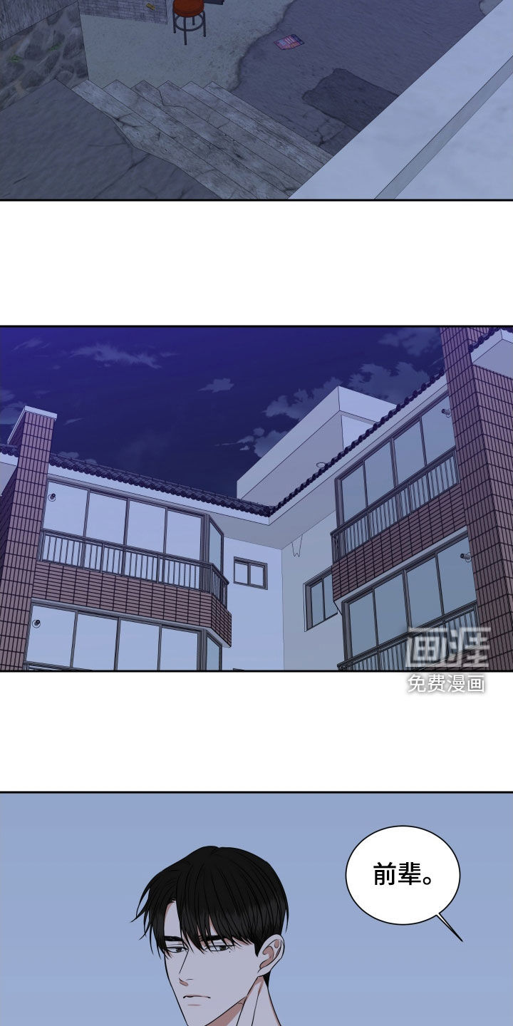 第17话9